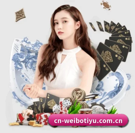 正式成立 - 韦博体育官网应运而生,获得国际认证资质,为用户打造合法合规的休闲互动平台。